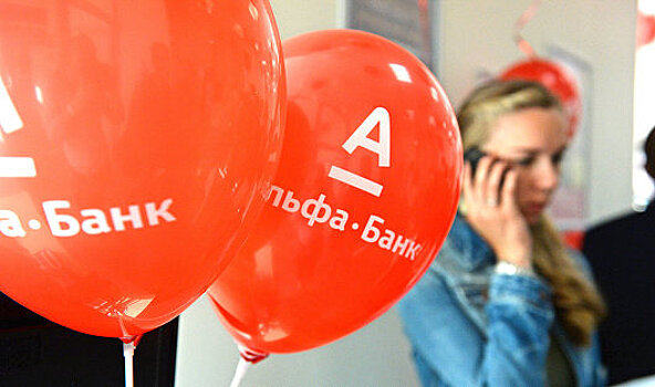 АКРА подтвердило кредитный рейтинг Альфа-банка