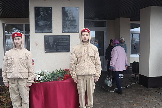 Под Тюльганом открыли мемориальную доску в честь погибшего на СВО героя