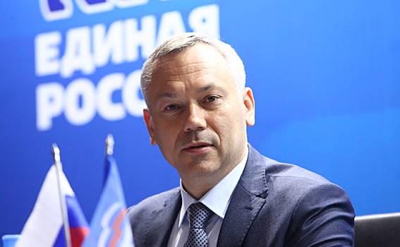 Андрей Травников выдвинут кандидатом в губернаторы от «Единой России»
