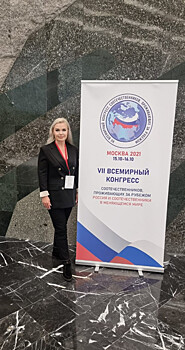 Опыт Нижегородской области представили на Всемирном конгрессе «Россия и соотечественники в меняющемся мире»