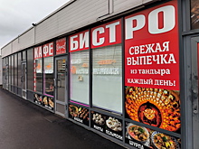 Во Владимире арестовали создателей группы для поджогов кафе с мигрантами