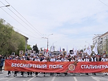 «Бессмертный полк» поднялся на Мамаев курган в Волгограде