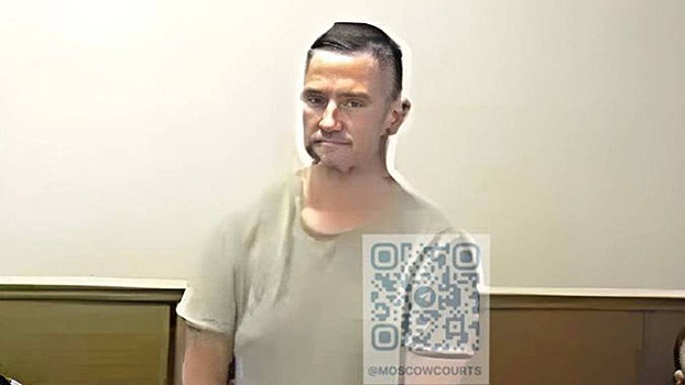 Суд конфисковал имущество экс-замглавы Росприроднадзора