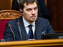 «Не воруем, не лезем в политику». Министры Украины заступились за Гончарука