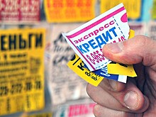 В Госдуму поступил законопроект об ужесточении требований к коллекторским агентствам