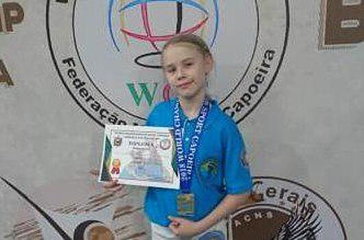 Третьеклассница из Бибирева победила на чемпионате мира по спортивной капоэйре