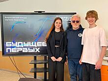 Юные инженеры из Оренбуржья стали лучшими в России на научном конкурсе