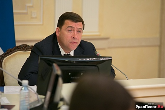 Куйвашев назначил министра международных и внешнеэкономических связей региона