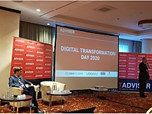 В Москве прошла конференция Digital Transformation Day 2020