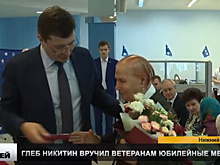 Никитин вручил ветеранам ГАЗа медали в честь 75-летия Победы в ВОВ