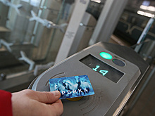 Более 50 тыс. владельцев карт "Тройка" в Москве воспользовались программой лояльности