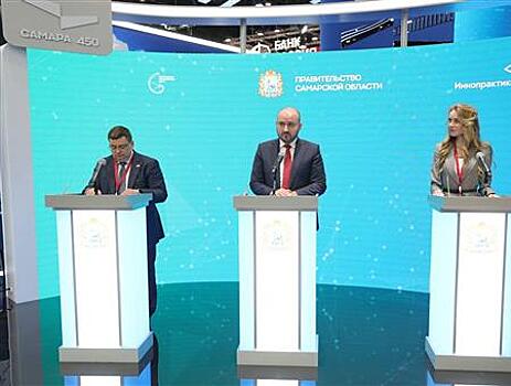 "Иннопрактика" нарастит объемы импортозамещения в промышленности Самарской области