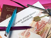Россиянам дали советы по сдаче жилья в аренду при отъезде