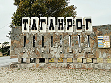Губернатор Ростовской области: Таганрог может стать центром юга России