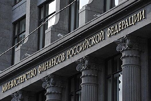 РФ попросила зарубежные банки вернуть ее на рынок заимствований