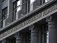РФ попросила зарубежные банки вернуть ее на рынок заимствований