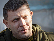 Захарченко готов захватить Киев ради скифского золота
