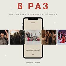 В честь освобождения от фашистов билеты в театр Новочеркасска будут в феврале по старым ценам