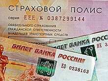 Социальный фонд РФ возместил цену полиса ОСАГО почти 150 инвалидам