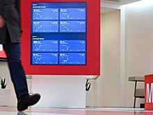Индексы Мосбиржи и РТС упали на 2,4-2,56%