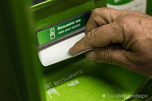 Банки блокируют платежи россиян в адрес иностранных букмекеров