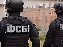 Крупнейшая операция ФСБ: раскрыто преступное сообщество энергетиков и банкиров