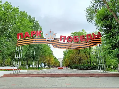 В самарском парке Победы оборудуют сухой фонтан