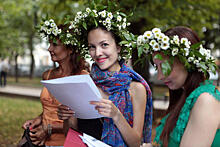 Белорусский праздник Купалье отметят в Тропаревском парке в Москве