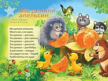 Мы делили апельсин: Фонд капитального ремонта по-прежнему возглавляет Владимир Крылов