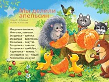 Мы делили апельсин: Фонд капитального ремонта по-прежнему возглавляет Владимир Крылов