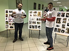 Выставку фотографий домашних любимцев открыли в Южнопортовом районе