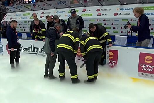 В матче Евротура между Чехией и Швецией на льду образовалась дыра, пришлось вызывать пожарных, видео