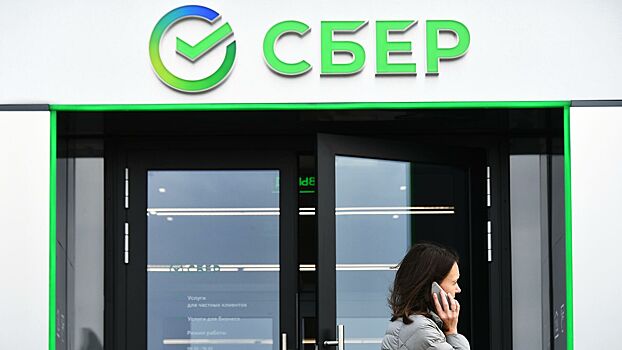 Сбербанк выплатит за 2020 год рекордные дивиденды