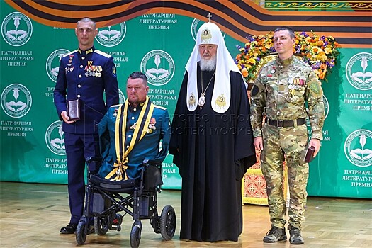 Лауреаты Патриаршей литературной премии 2025 года