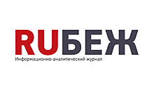 RUБЕЖ приглашает на круглый стол производителей и поставщиков технических средств безопасности