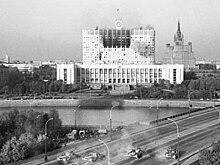 Как сегодня оценивают октябрь 1993-го