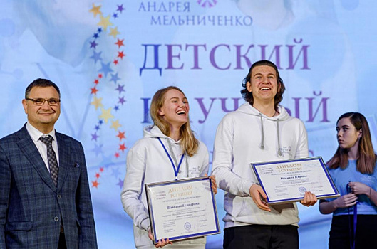 Юные таланты Самары могут побороться за призовой грант в научном конкурсе