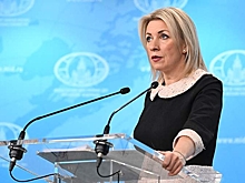 Захарова предсказала судьбу скифского золота