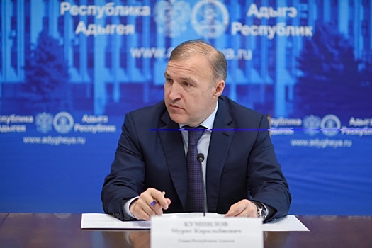 Глава Адыгеи принял участие в VIII Форуме регионов России и Белоруссии