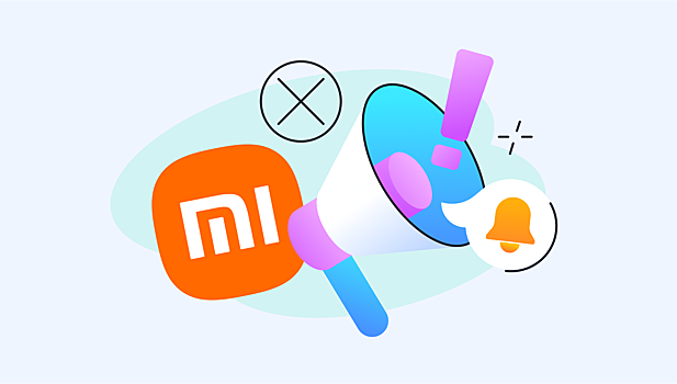 Как убрать рекламу в смартфонах Xiaomi