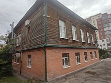 На улице Куйбышева отреставрируют объект культурного наследия