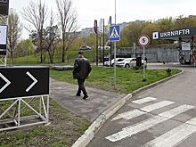 "Укрнафта" заявила о победе в споре с Россией в швейцарском суде