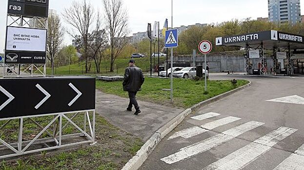 "Укрнафта" заявила о победе в споре с Россией в швейцарском суде
