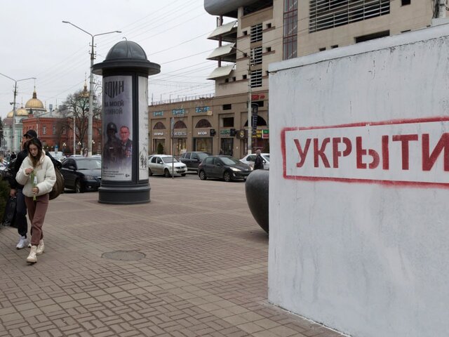 Ракетная опасность объявлена в Белгороде и Белгородском районе