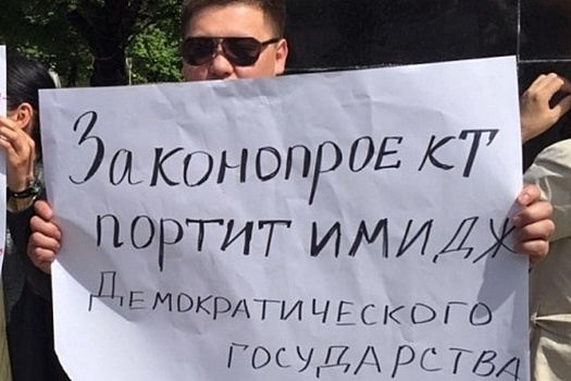 Почему НПО в Кыргызстане выступают против требований работать открыто