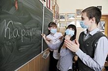 В Новотроицке школы закрыты на карантин до 12 февраля