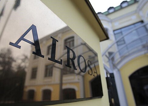 Корпоративный журнал АЛРОСА стал победителем Всероссийского конкурса