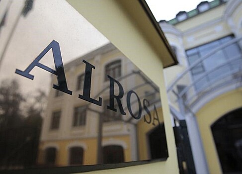 Больной вопрос: в Якутии вновь заговорили о приватизации акций «АЛРОСА»