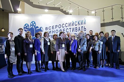 В Екатеринбурге стартовал Всероссийский кинофестиваль архивных фильмов «Российский хронограф», на котором представят 50 работ