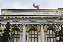 Еще один российский банк лишился лицензии
